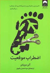 item.website_item_name