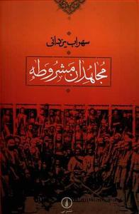 item.website_item_name