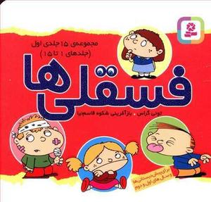 item.website_item_name