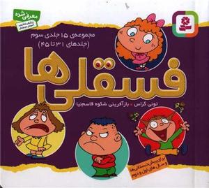 item.website_item_name