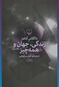 item.website_item_name