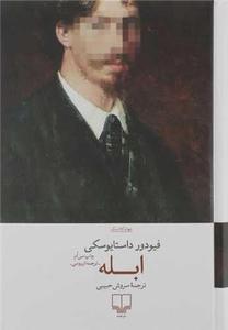 item.website_item_name