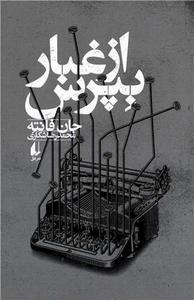 item.website_item_name