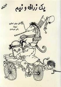 item.website_item_name