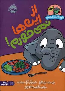 item.website_item_name