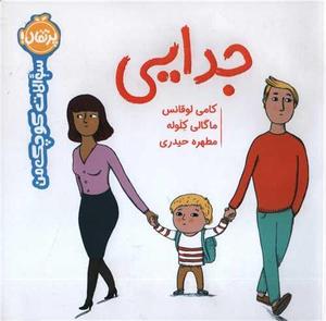 item.website_item_name