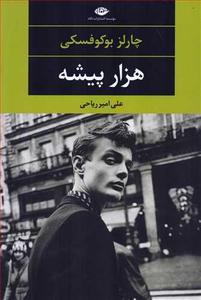 item.website_item_name