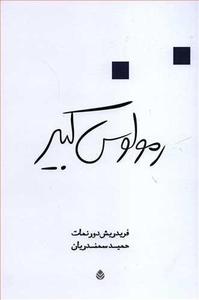 item.website_item_name