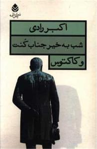 item.website_item_name