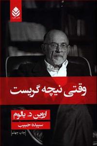 item.website_item_name