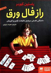 item.website_item_name