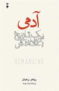 item.website_item_name