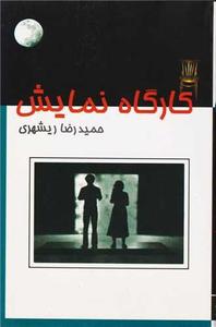 item.website_item_name