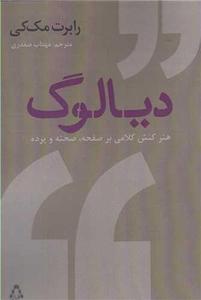 item.website_item_name