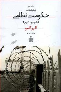 item.website_item_name