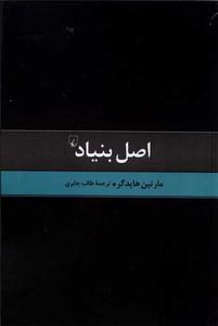 item.website_item_name