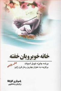 item.website_item_name