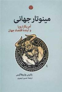 item.website_item_name