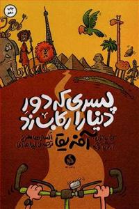 item.website_item_name