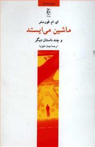 item.website_item_name