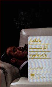 item.website_item_name