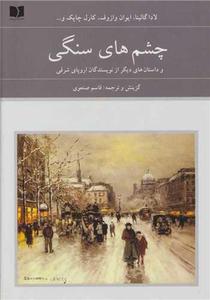 item.website_item_name