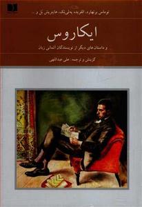 item.website_item_name