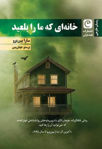 item.website_item_name