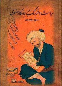 item.website_item_name