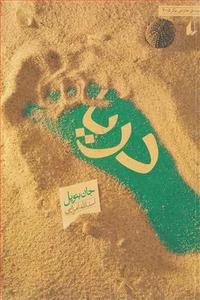 item.website_item_name