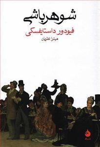 item.website_item_name