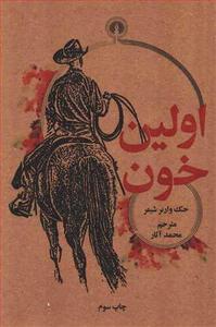 item.website_item_name