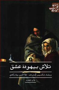 item.website_item_name