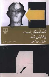 item.website_item_name