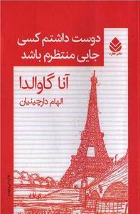 item.website_item_name