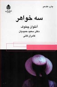 item.website_item_name