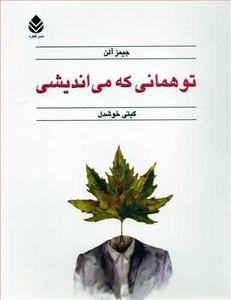 item.website_item_name