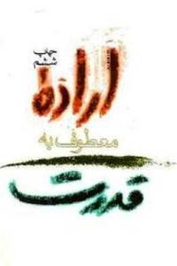 item.website_item_name