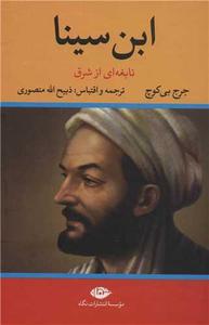 item.website_item_name