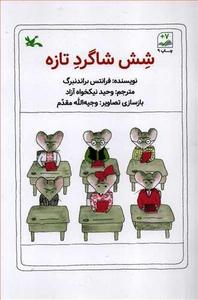 item.website_item_name