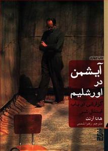 item.website_item_name