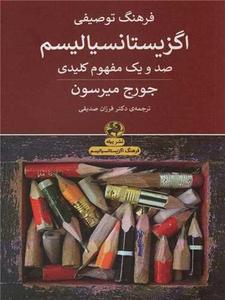 item.website_item_name