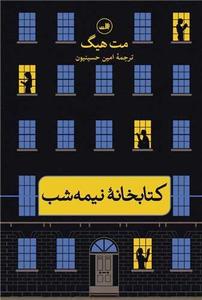 item.website_item_name