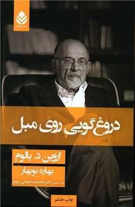 item.website_item_name