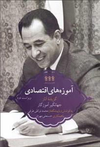 item.website_item_name