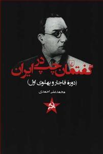 item.website_item_name