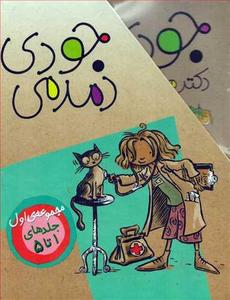 item.website_item_name