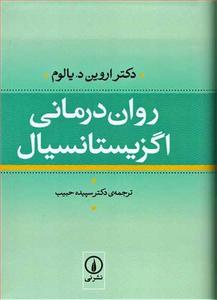 item.website_item_name