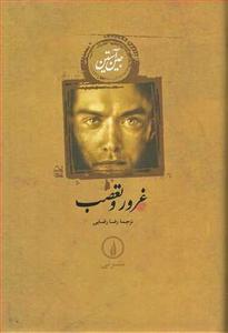 item.website_item_name