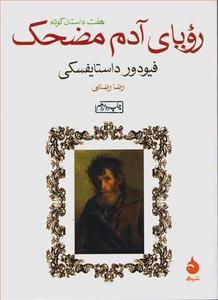 item.website_item_name